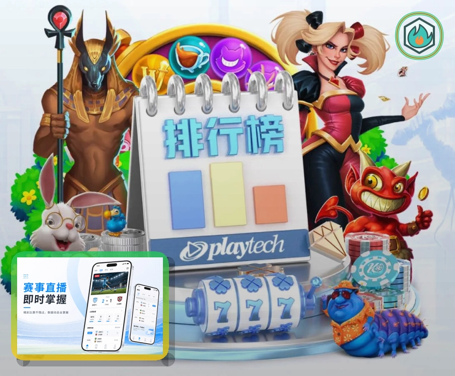 2026美加墨世界杯开幕式及赛程信息主视觉图